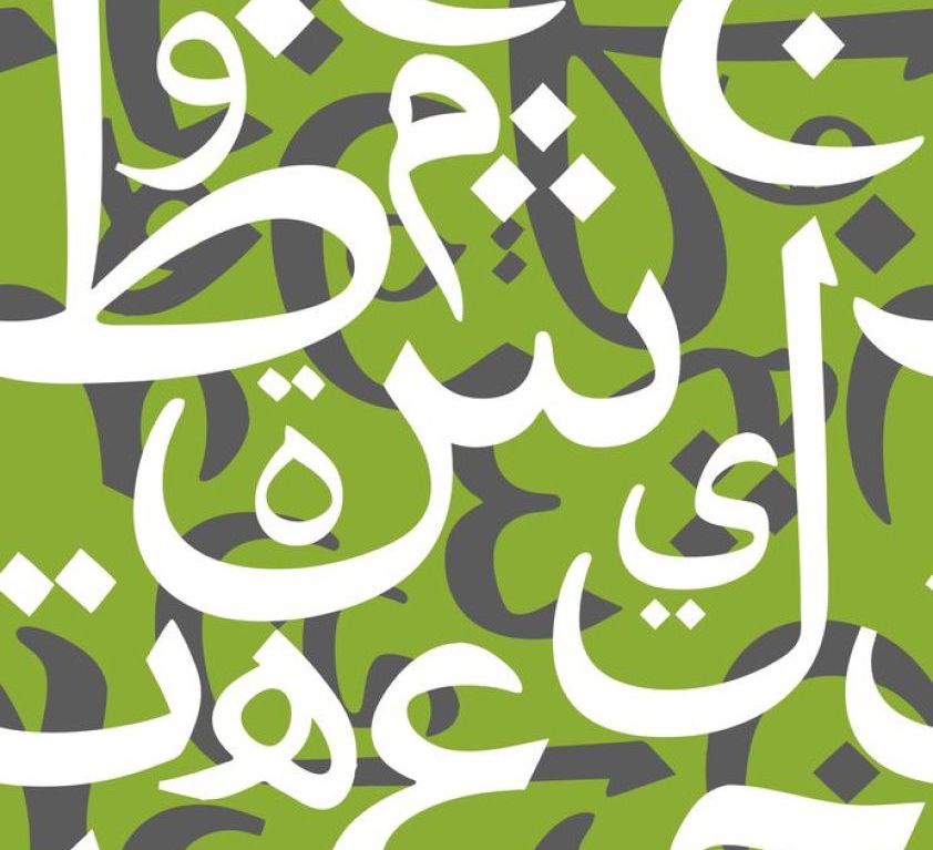 Stock.Arabic-Language